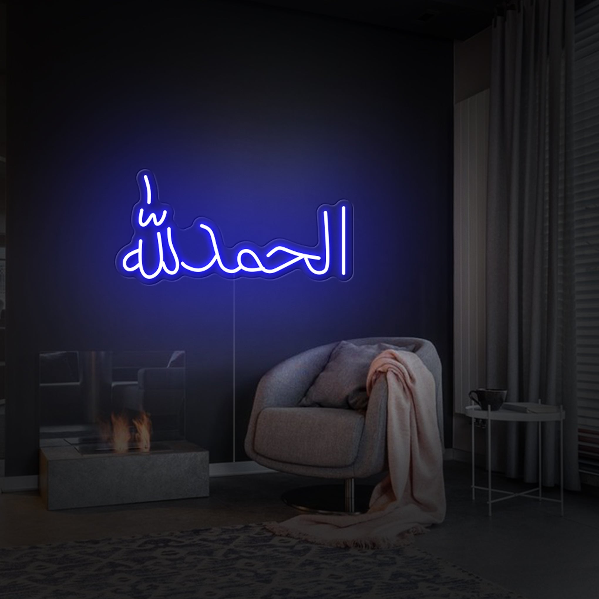 'Alhamdulillah' LED Neon Sign - Iconic Neon