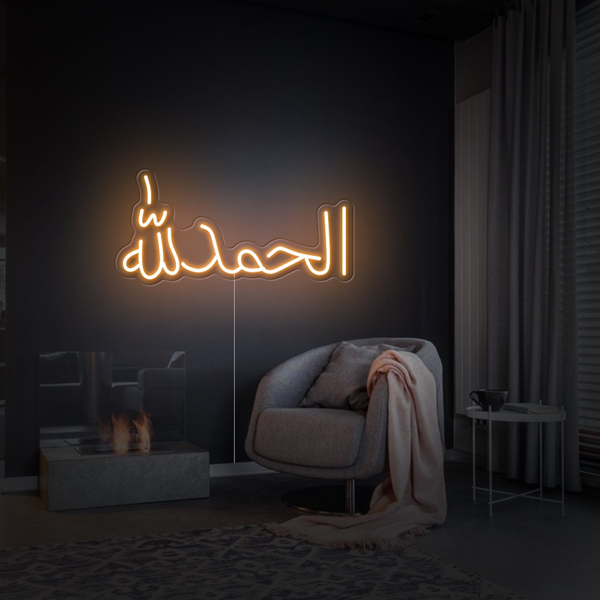 'Alhamdulillah' LED Neon Sign - Iconic Neon