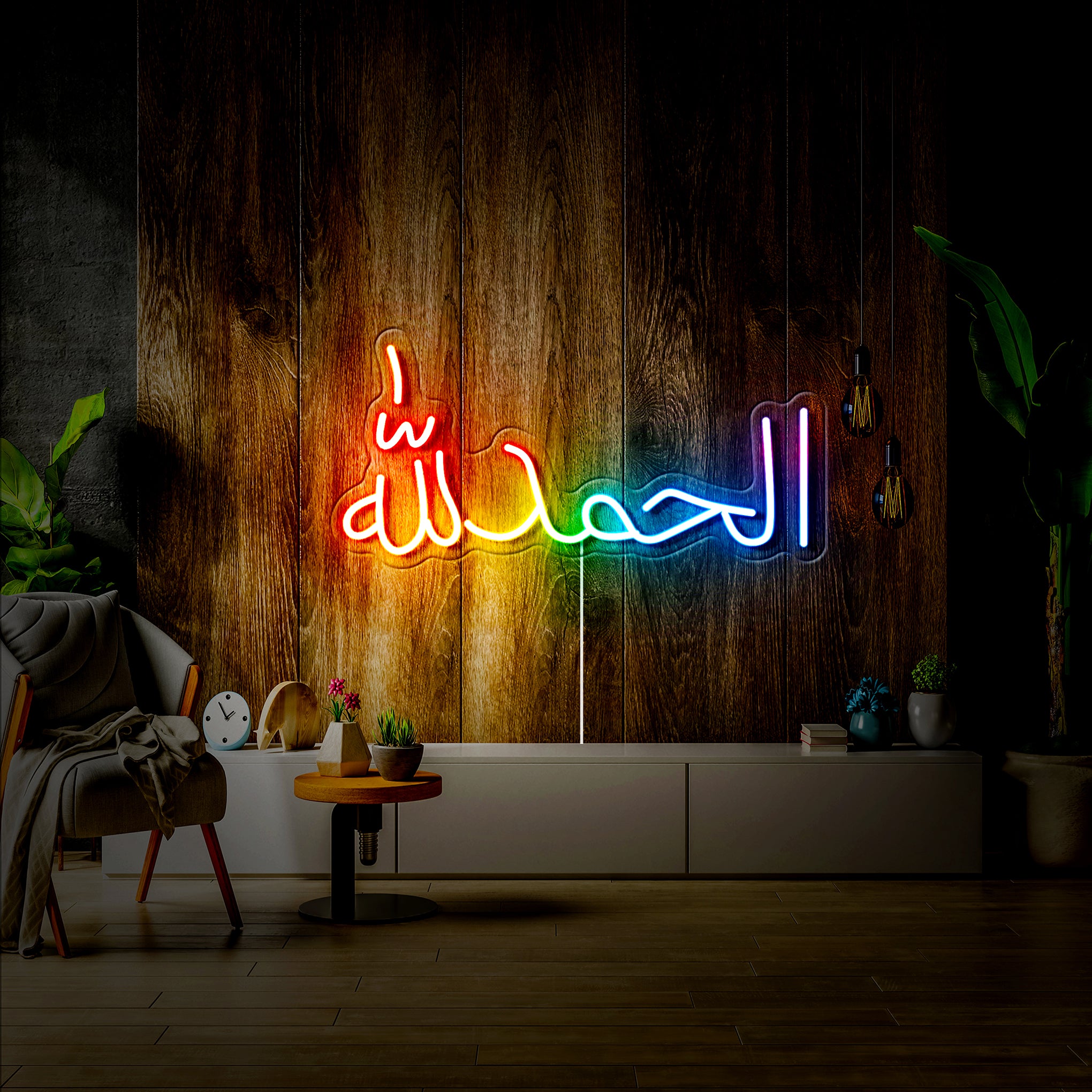 'Alhamdulillah' LED Neon Sign