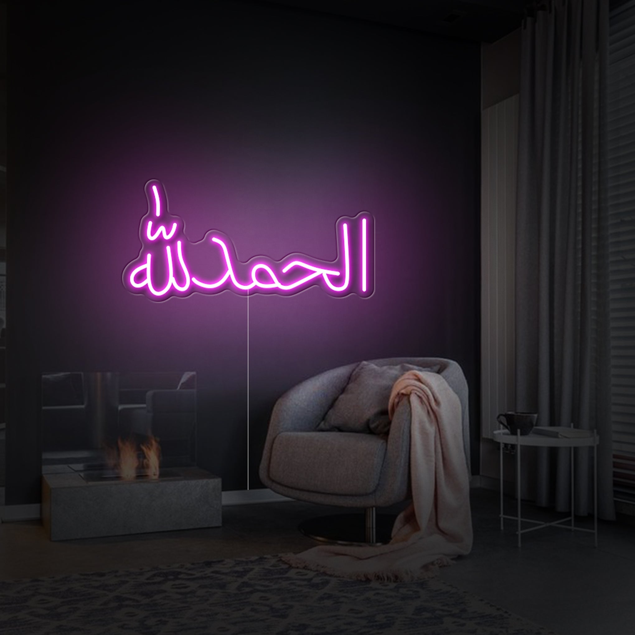 'Alhamdulillah' LED Neon Sign - Iconic Neon
